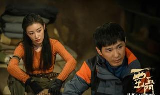 叶流西的真实身份是