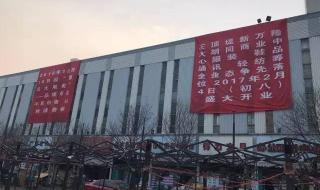 天津大胡同批发市场