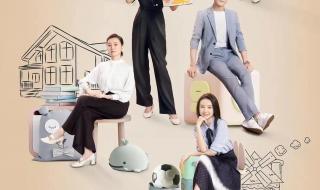 加油妈妈电视剧张雨绮