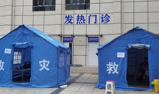 四川雅安地震4死41伤