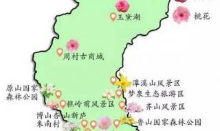 百度地图全景时光机