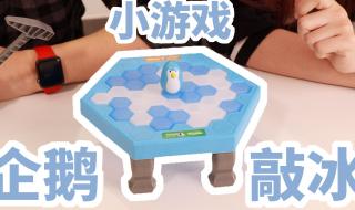 适合聚会玩的小游戏