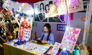 年轻人假期兼职图鉴