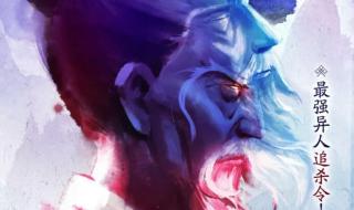 天师下山要相信科学