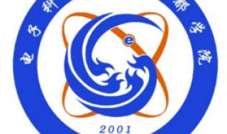 一中录取分数线2024