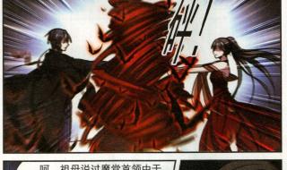 变成血族是什么体验