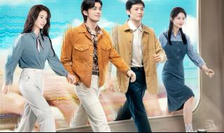 启航_当风起时第二季