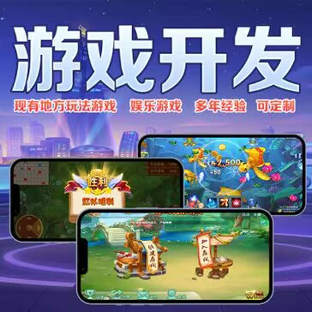 玩家辅助神器“微乐小程序麻将开挂神器”详细外挂辅助详细教程(2026全新上线)官方教程 p2