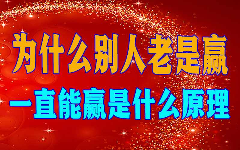 玩家必学攻略“福州麻将挂”详细分享装挂 p1