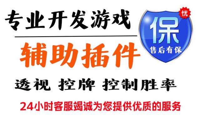 必看教程“关春天可以开挂不”2026全新上线作弊软件方法app下载 p1